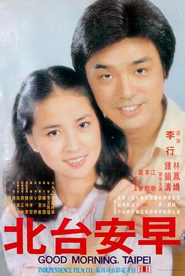 沙丘之外 榜单封面