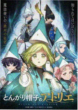 星轨旅人 科幻冒险动漫番剧在线播放